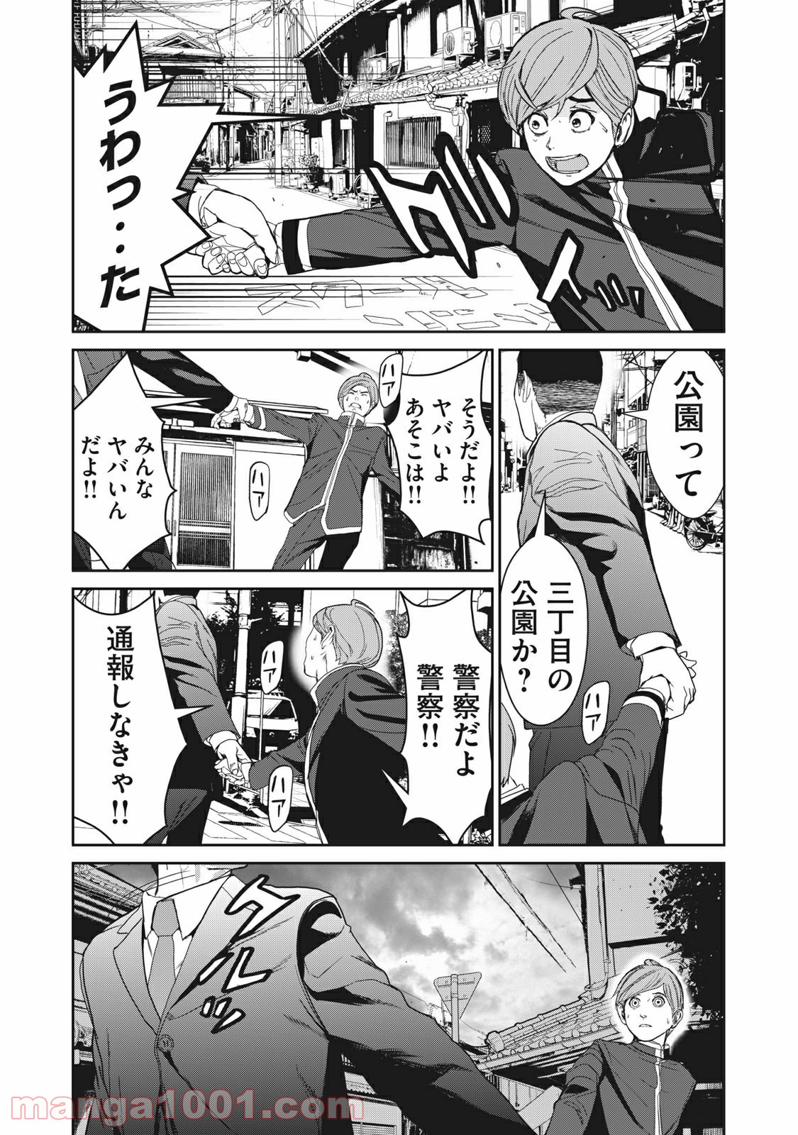 P23