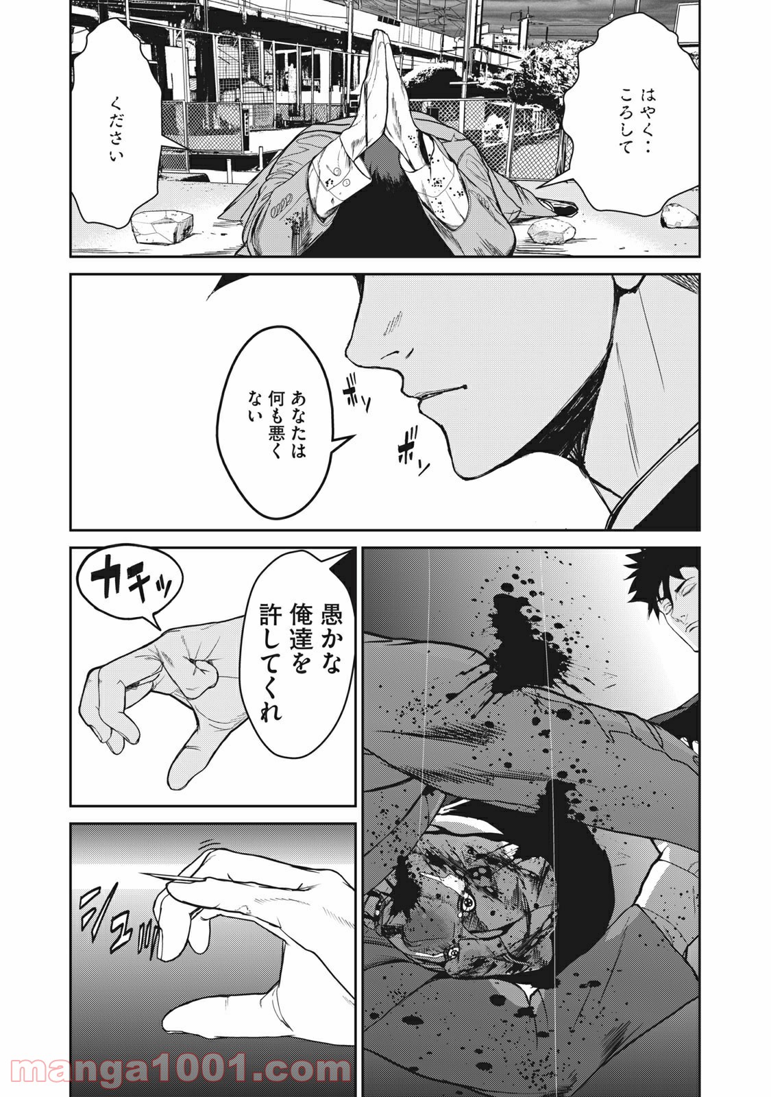 P33