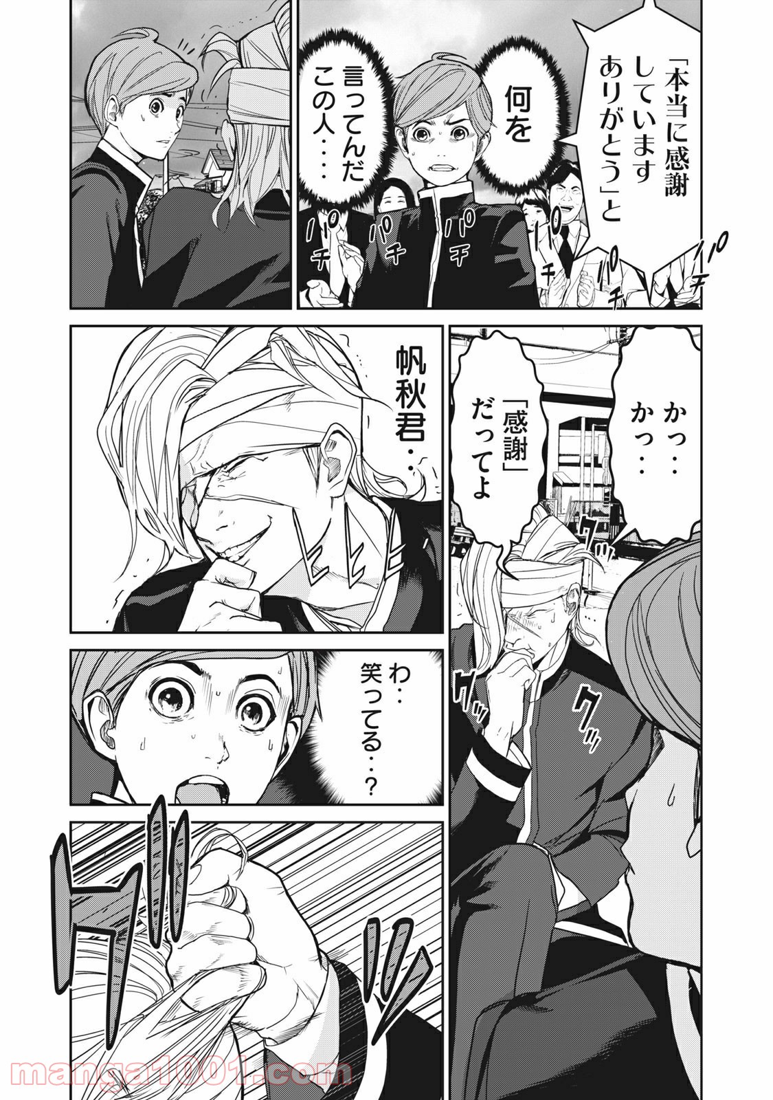 P38