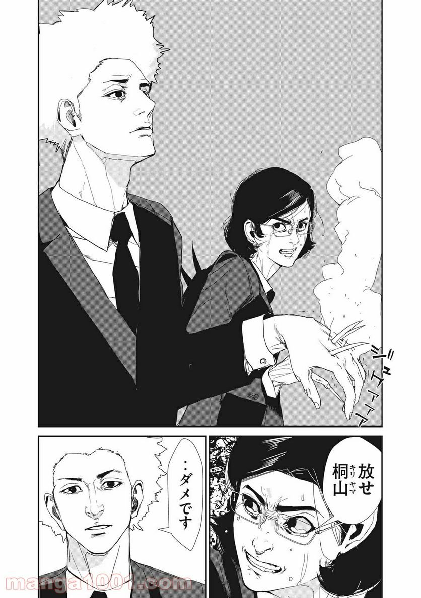 P23
