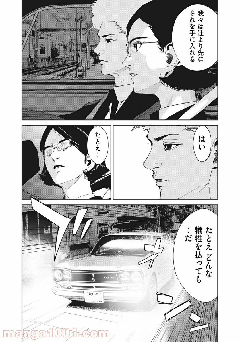 P28