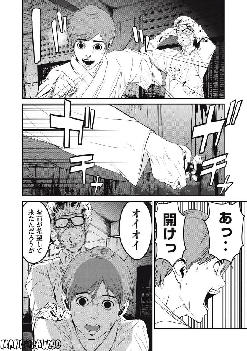 P16