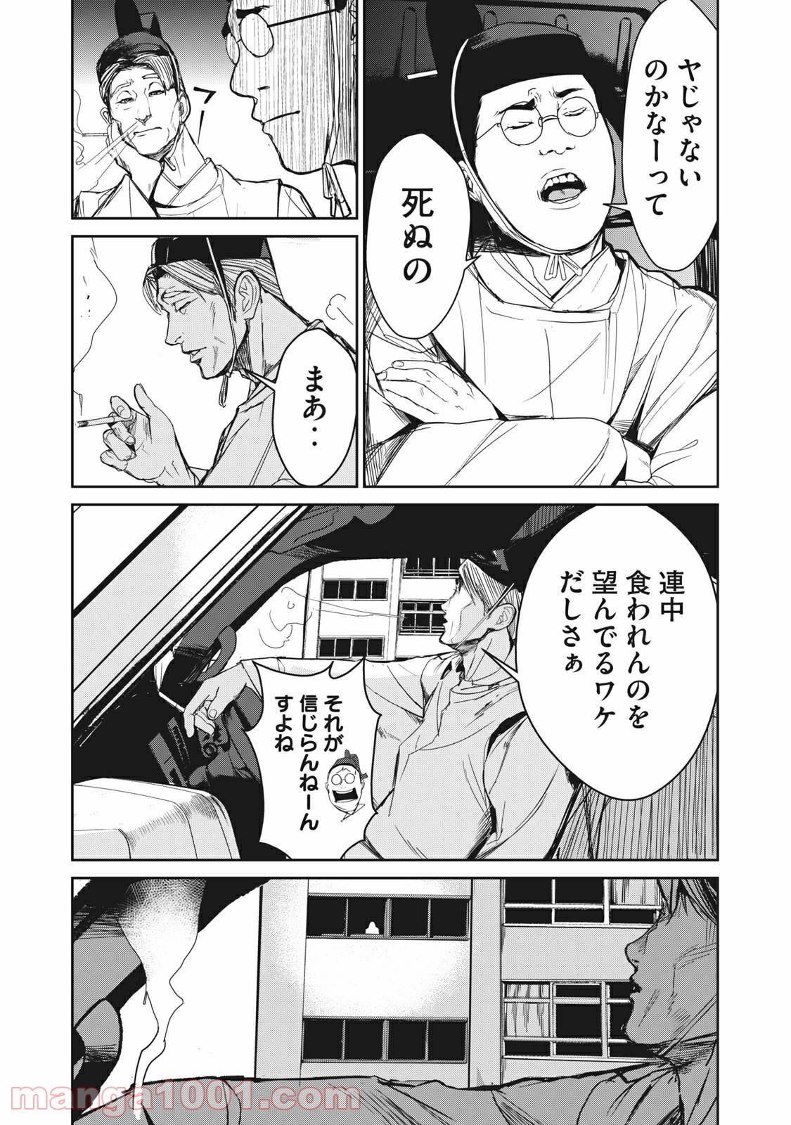 P19