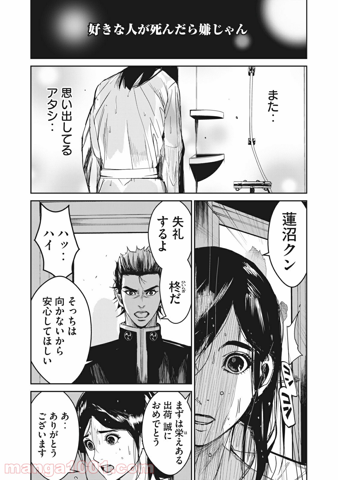 P14