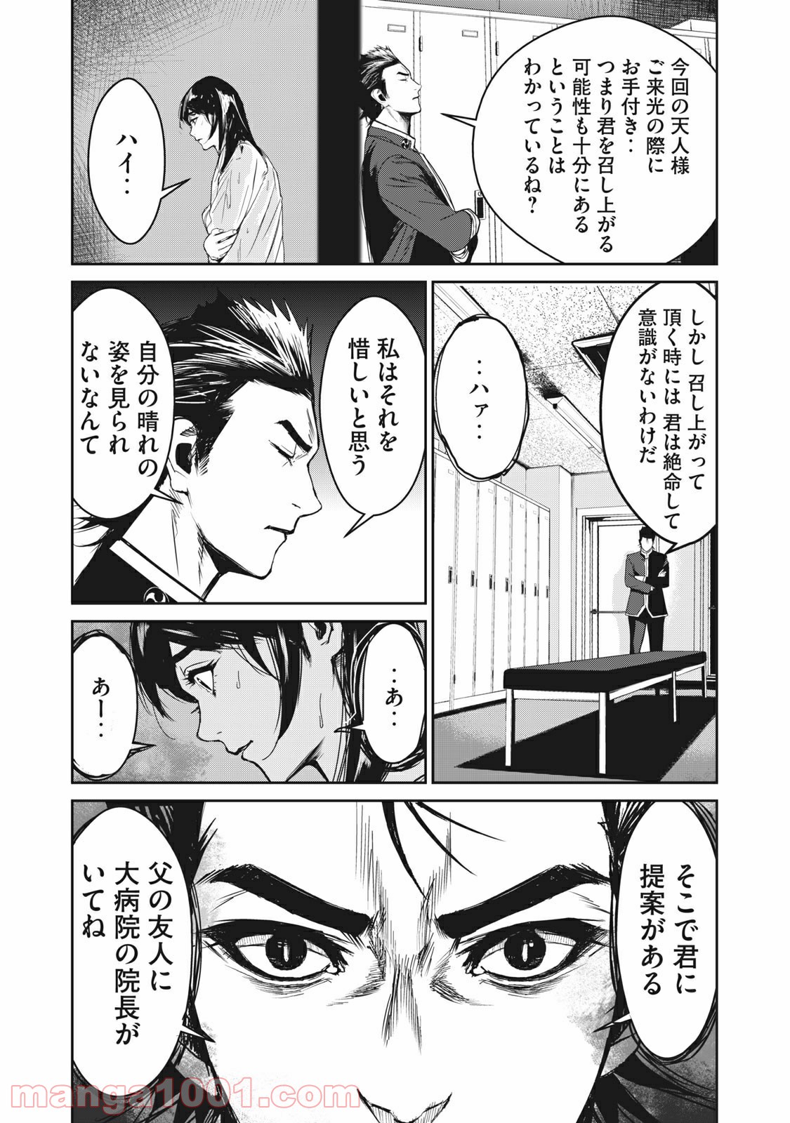 P15