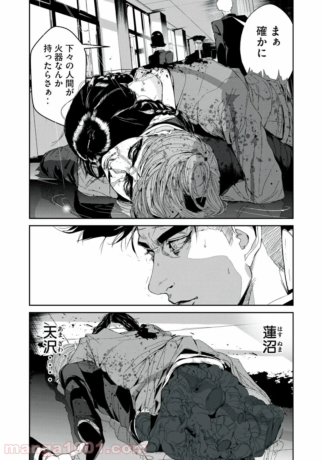 P16