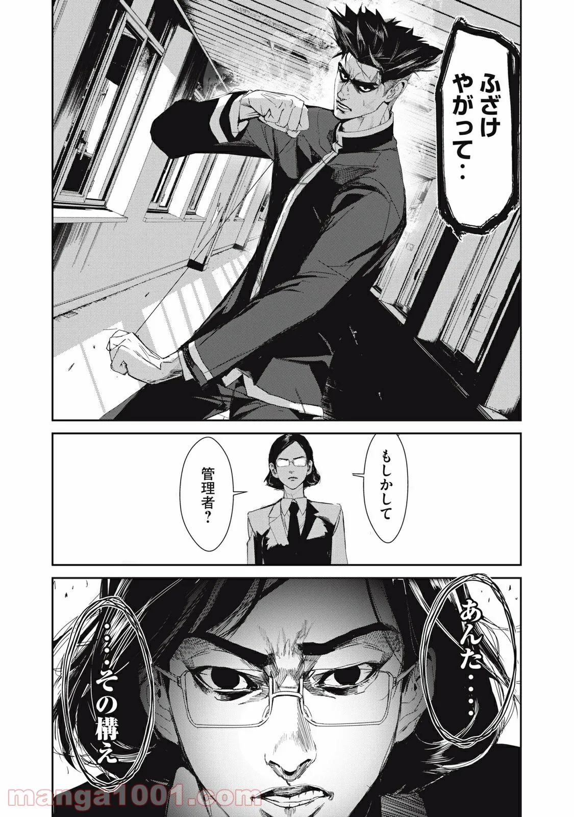 P18