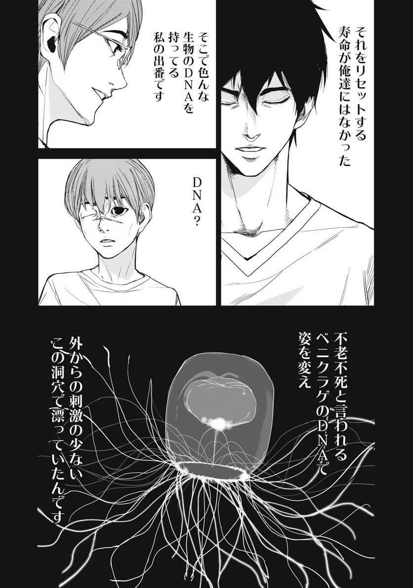 P11