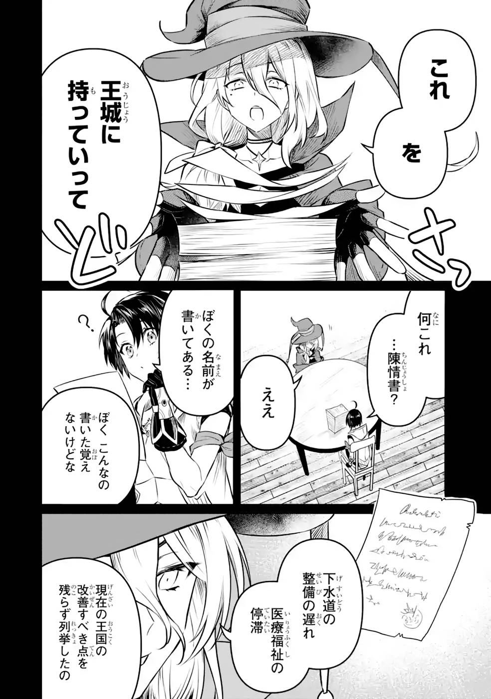 P20