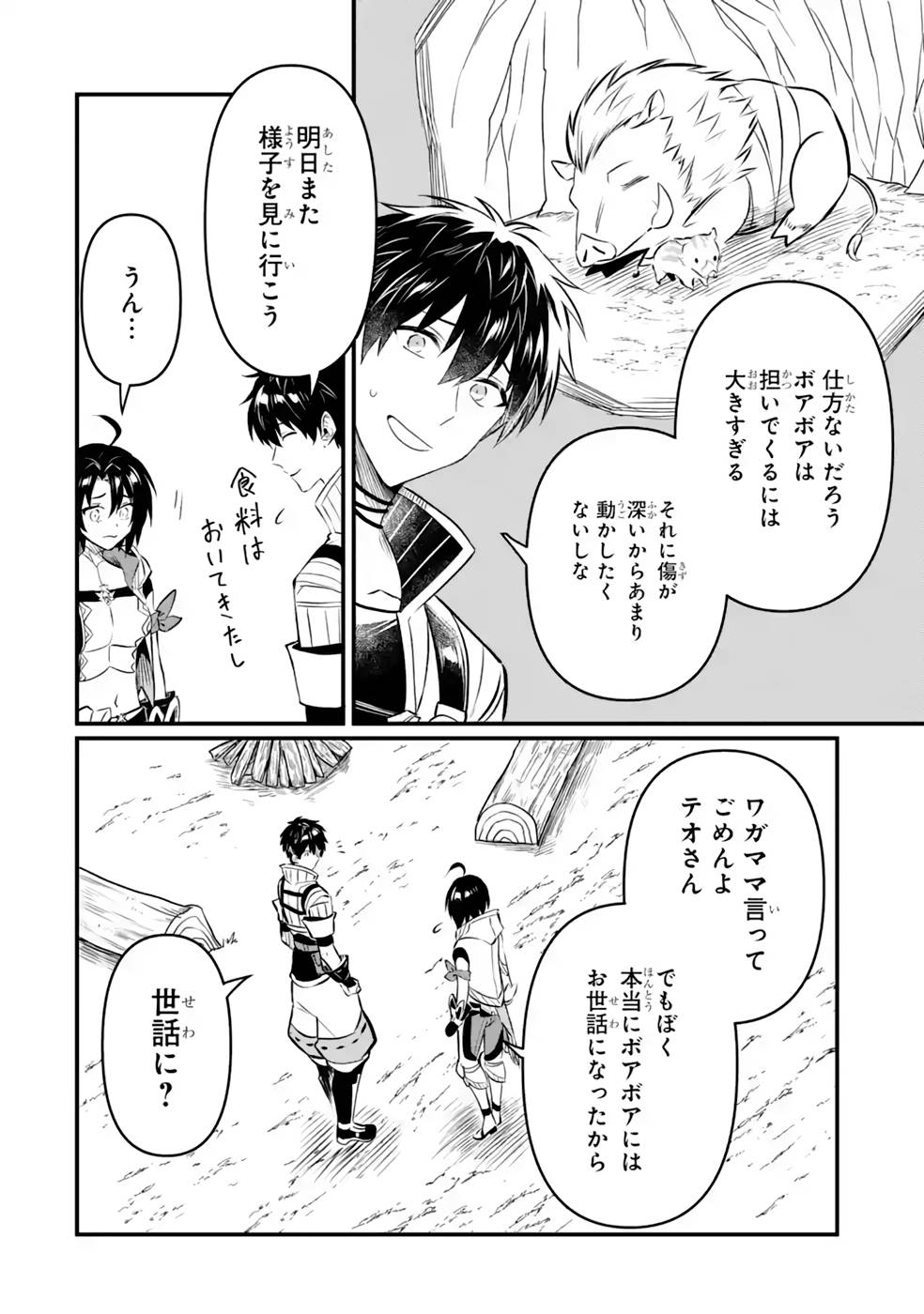 P26