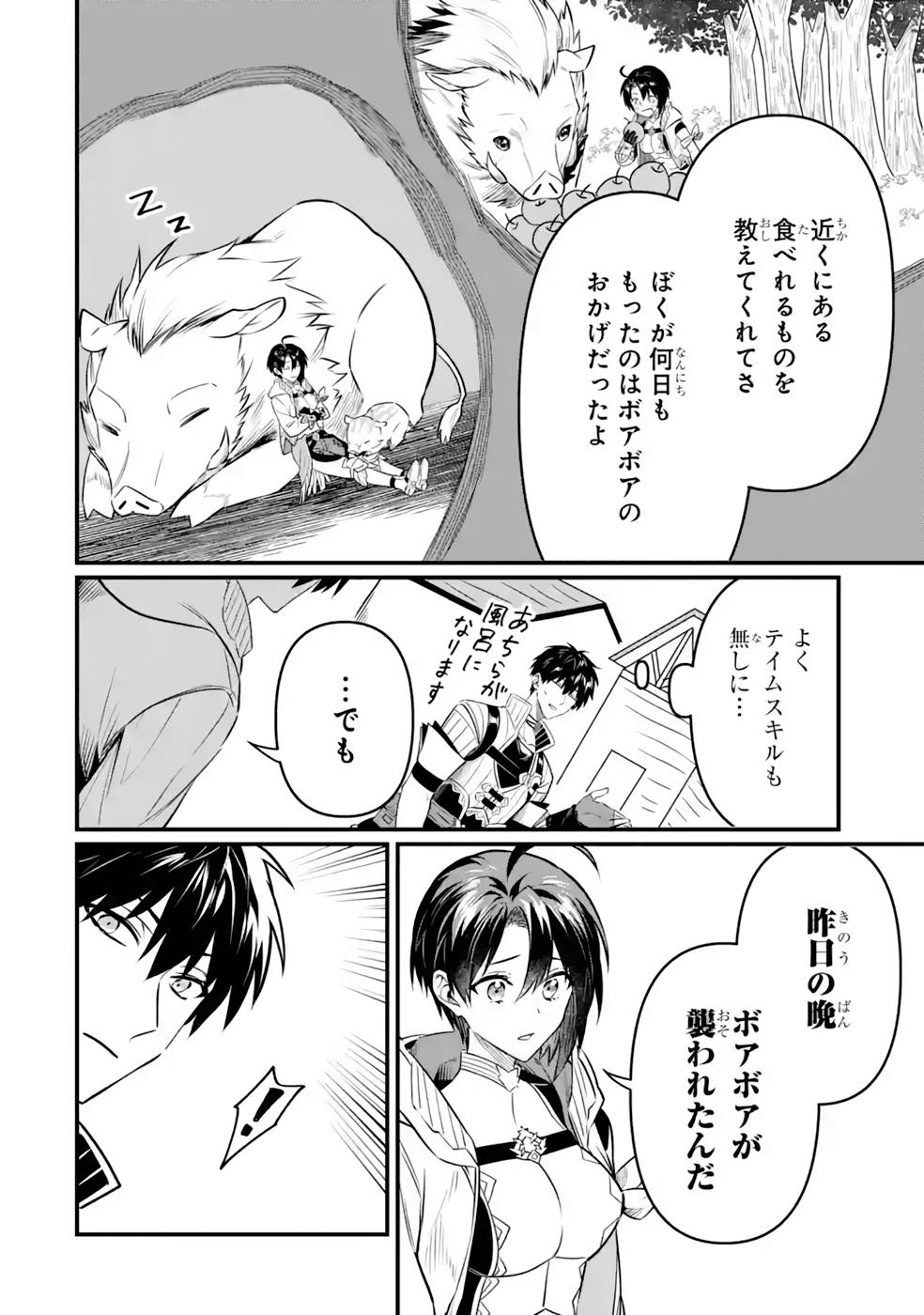 P28