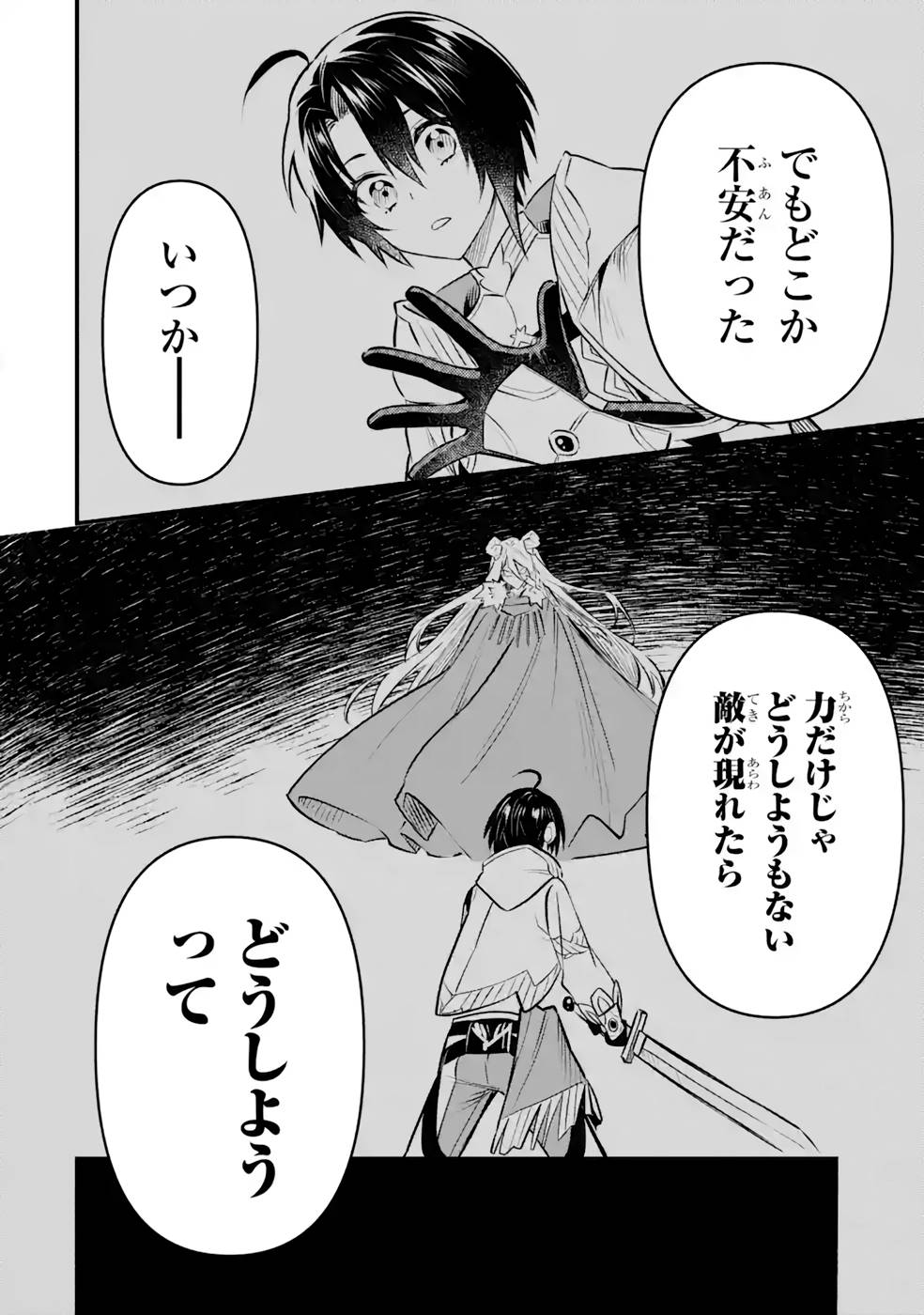 P38