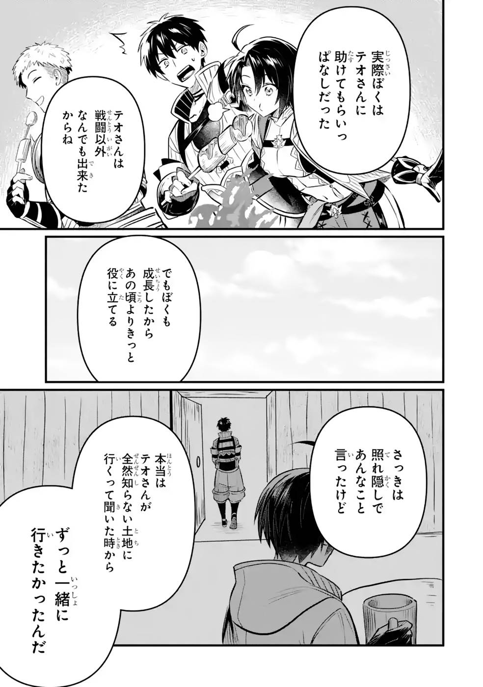 P43