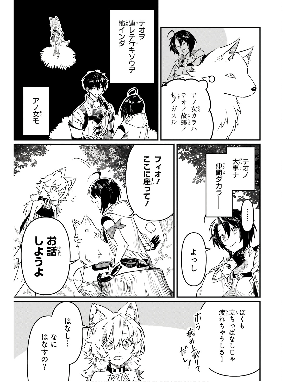P29