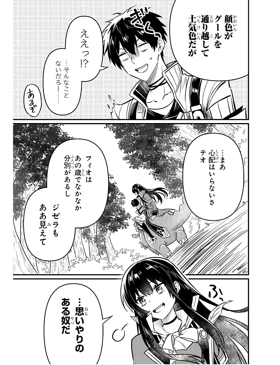 P43