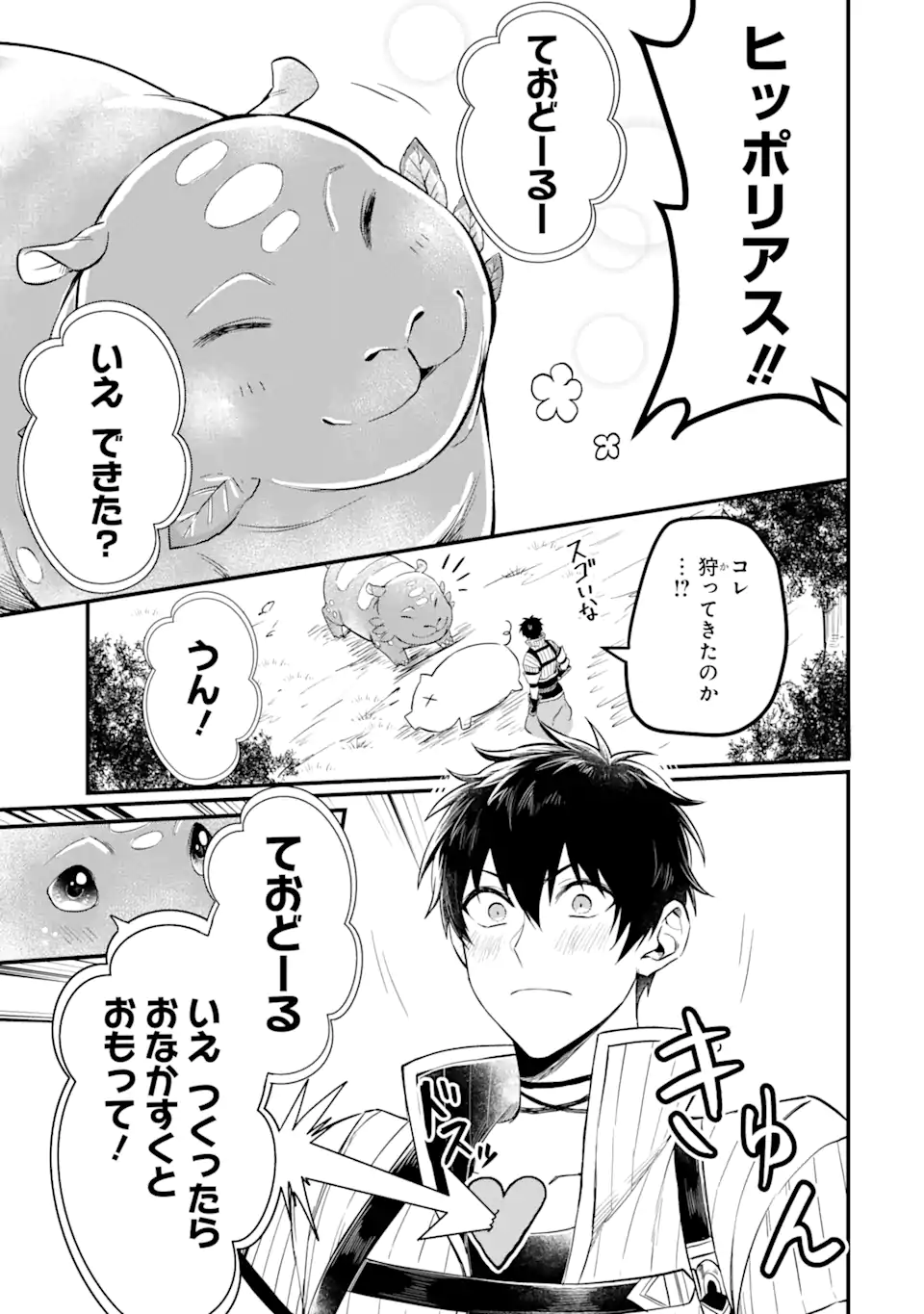 P43
