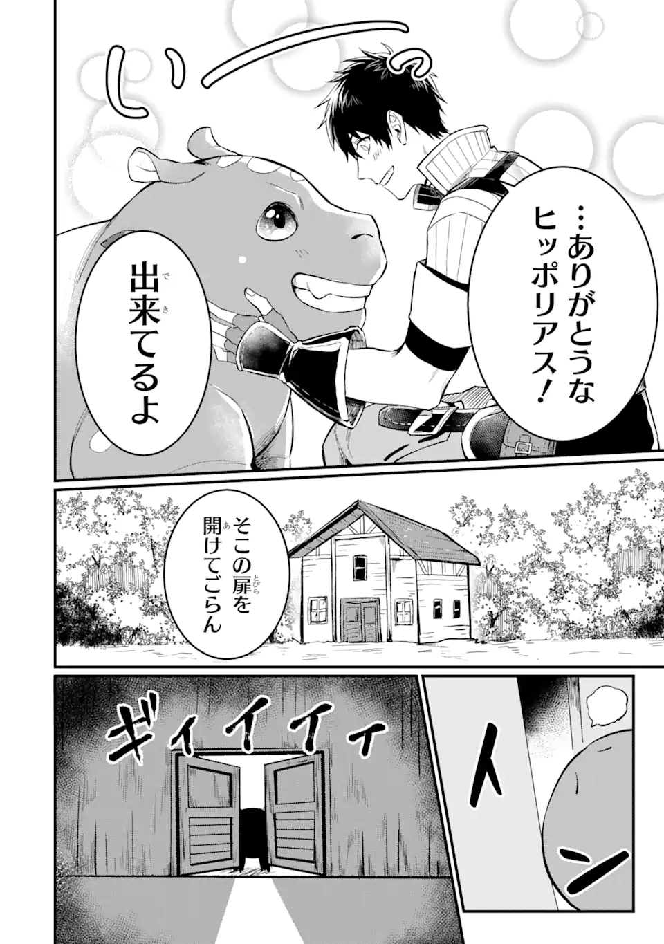 P44