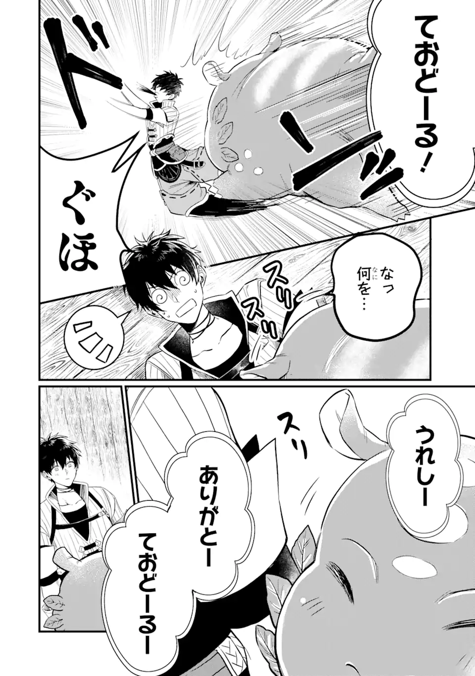 P46