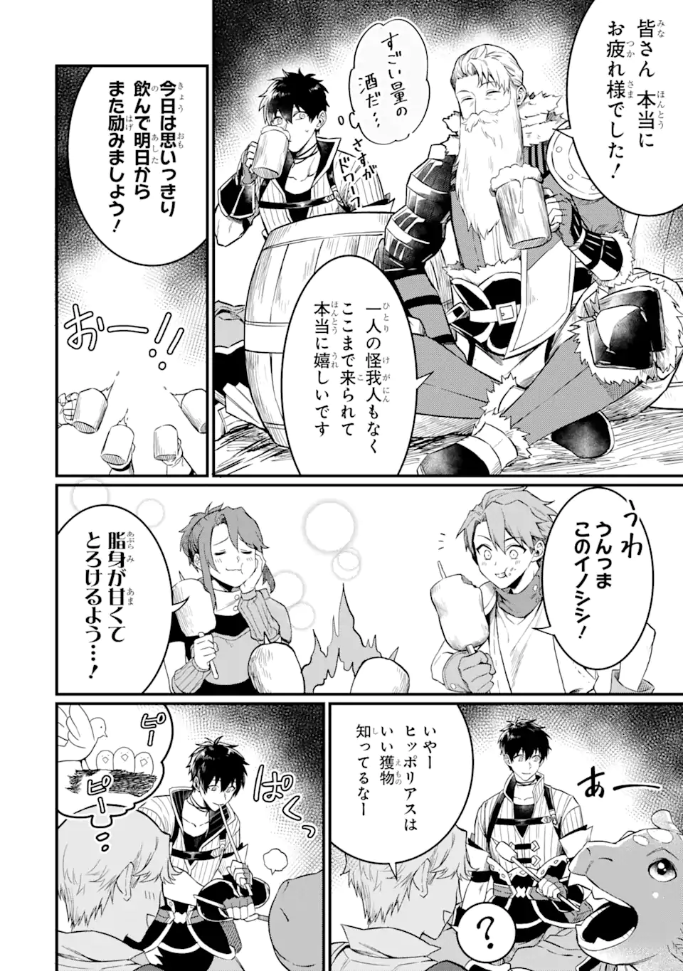 P48
