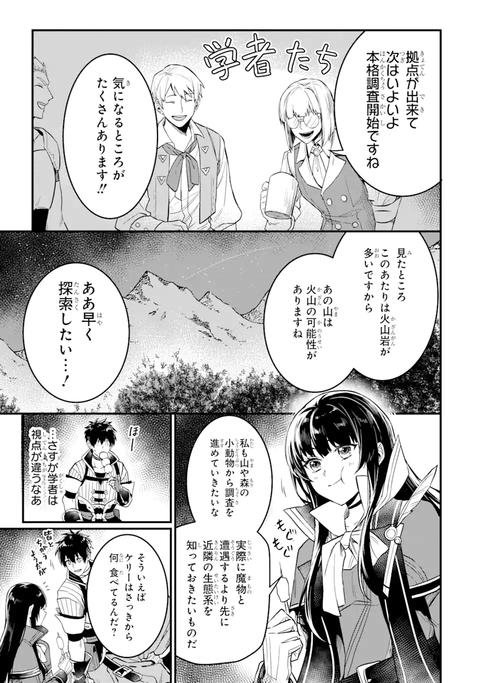 P49