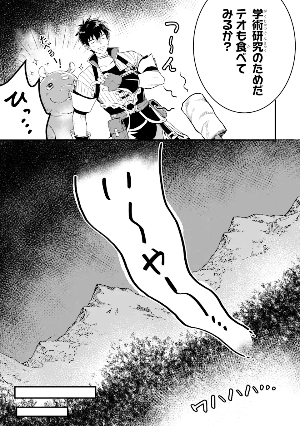 P51