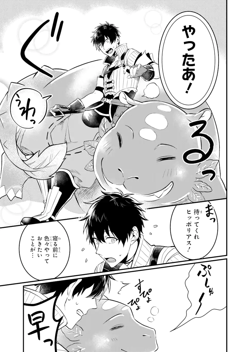 P55