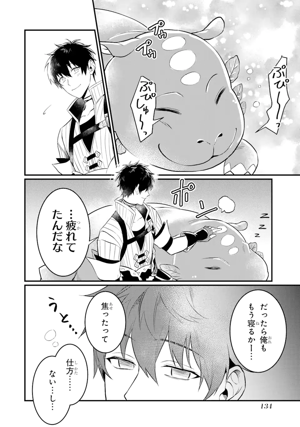 P56