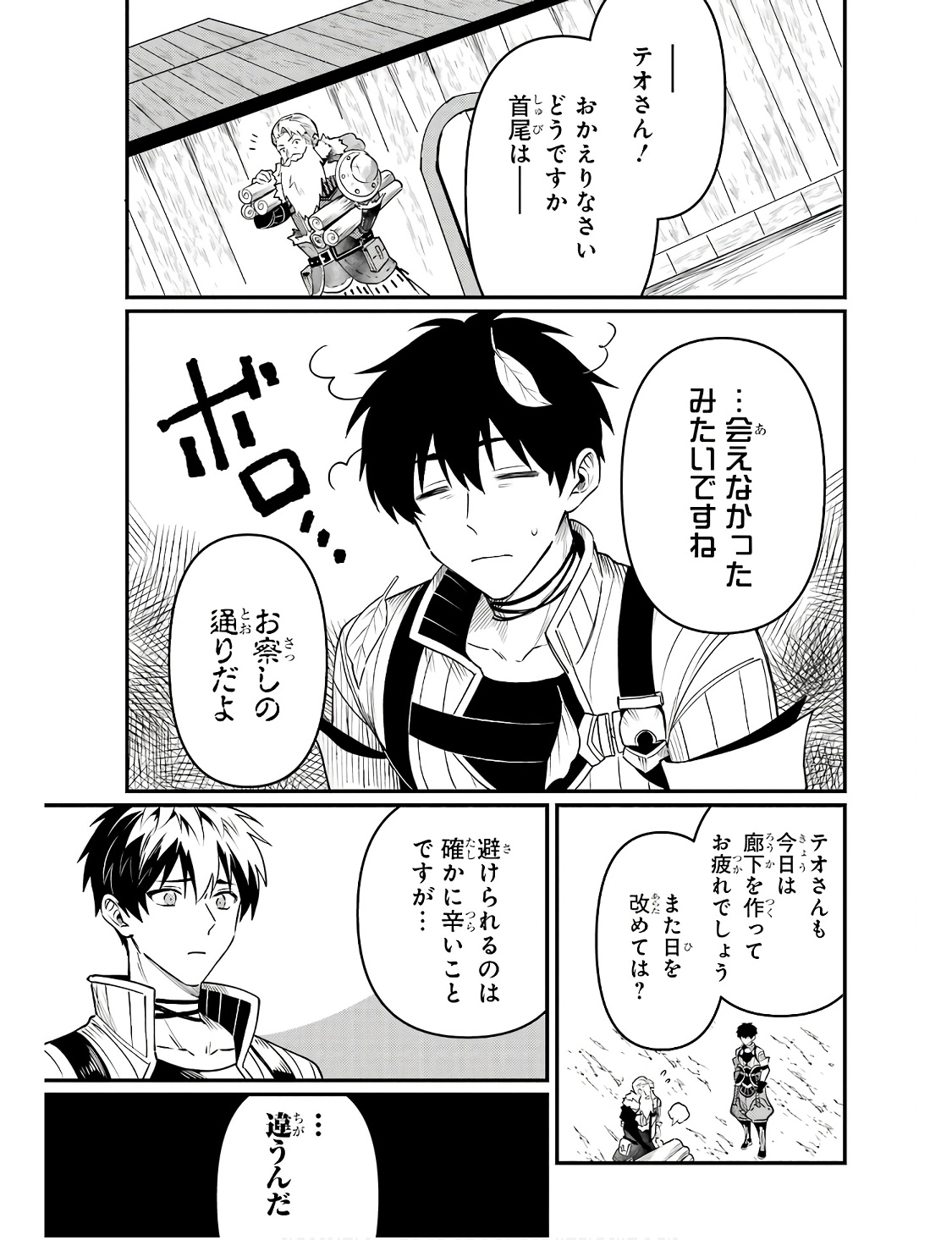 P25