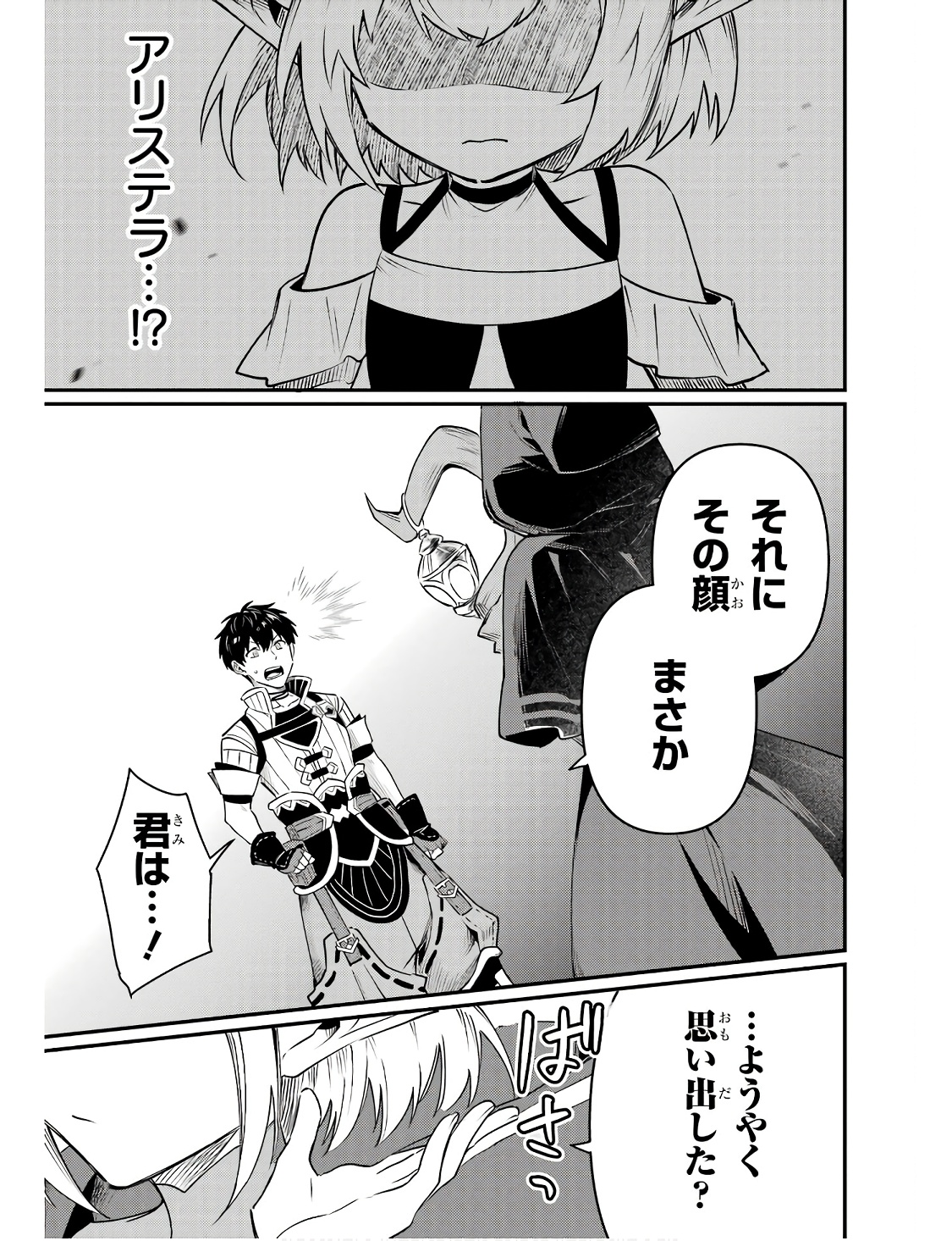 P39