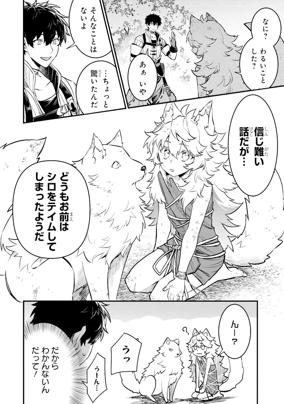 P49