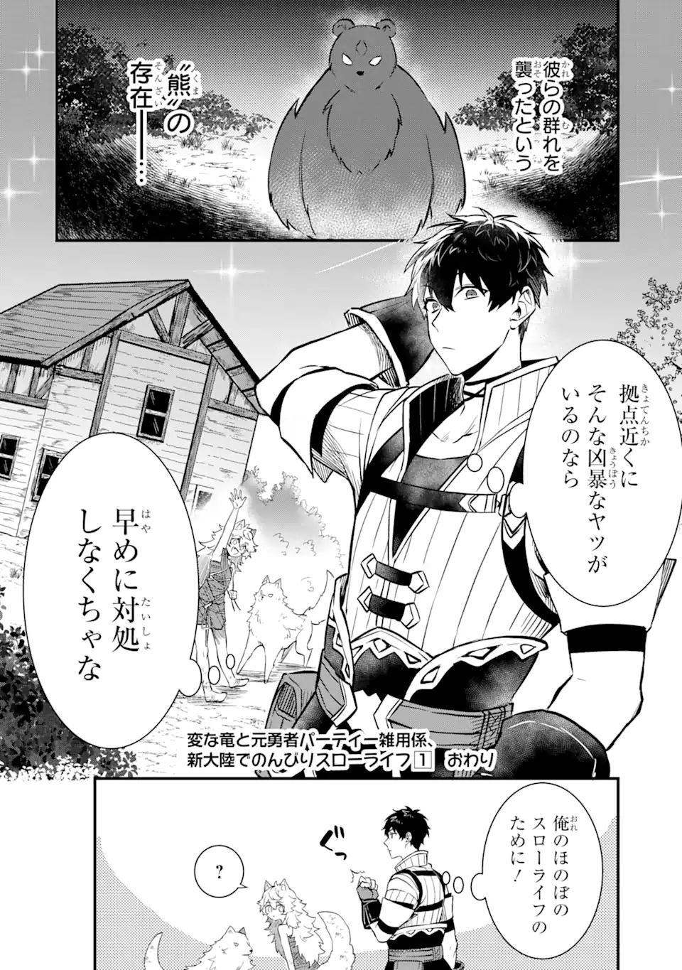 P55