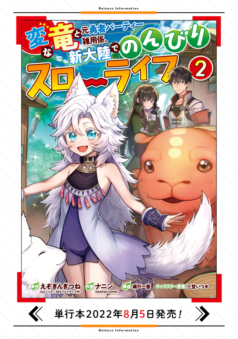 P56