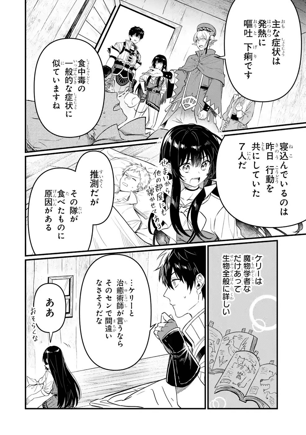 P10