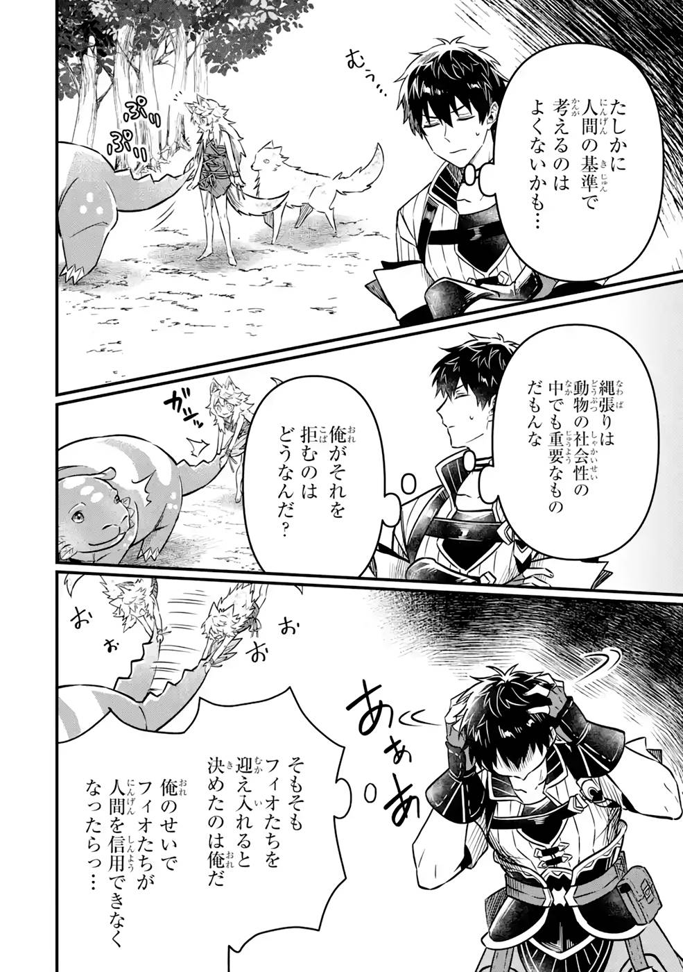 P42