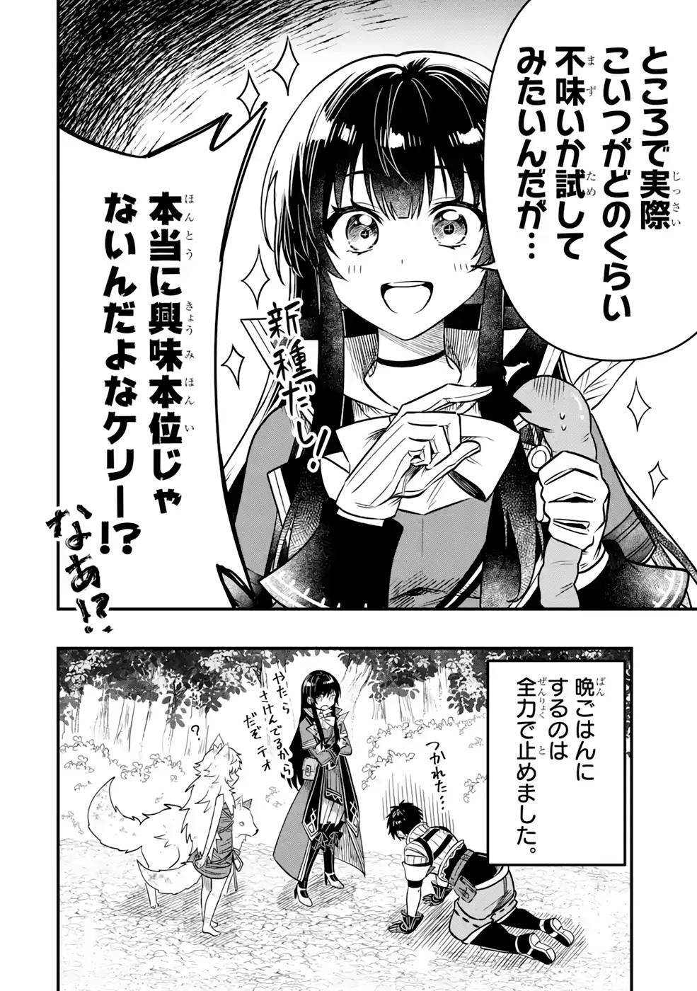 P48