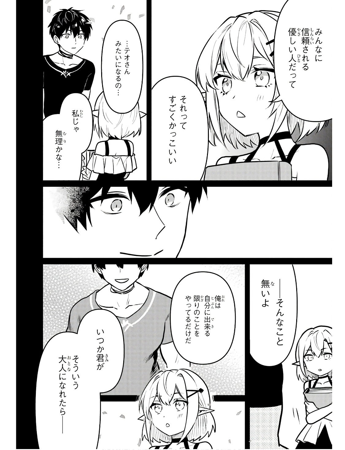 P38