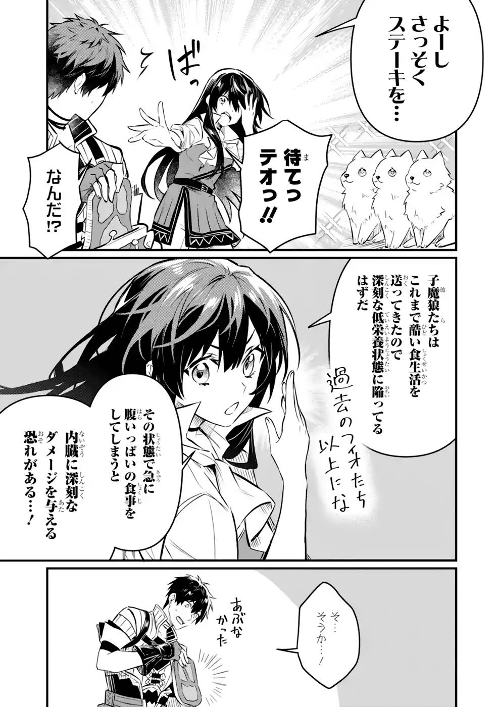 P33