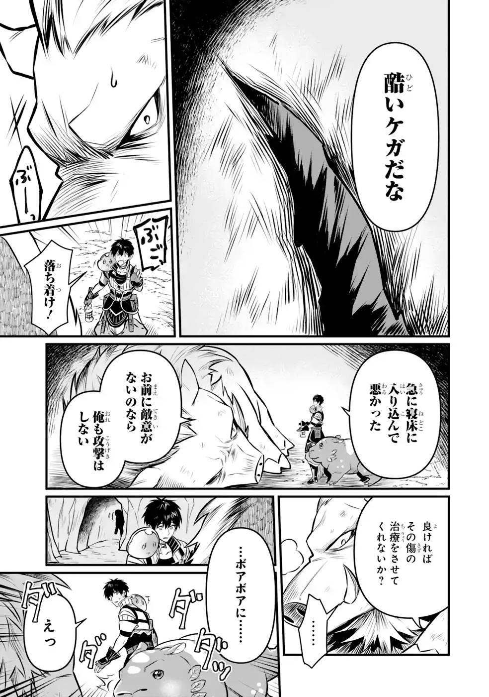 P19