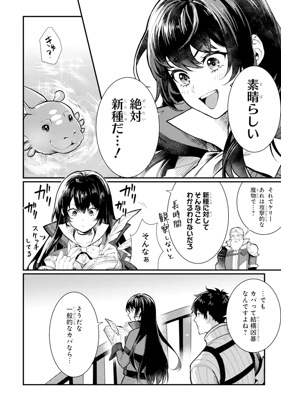 P48