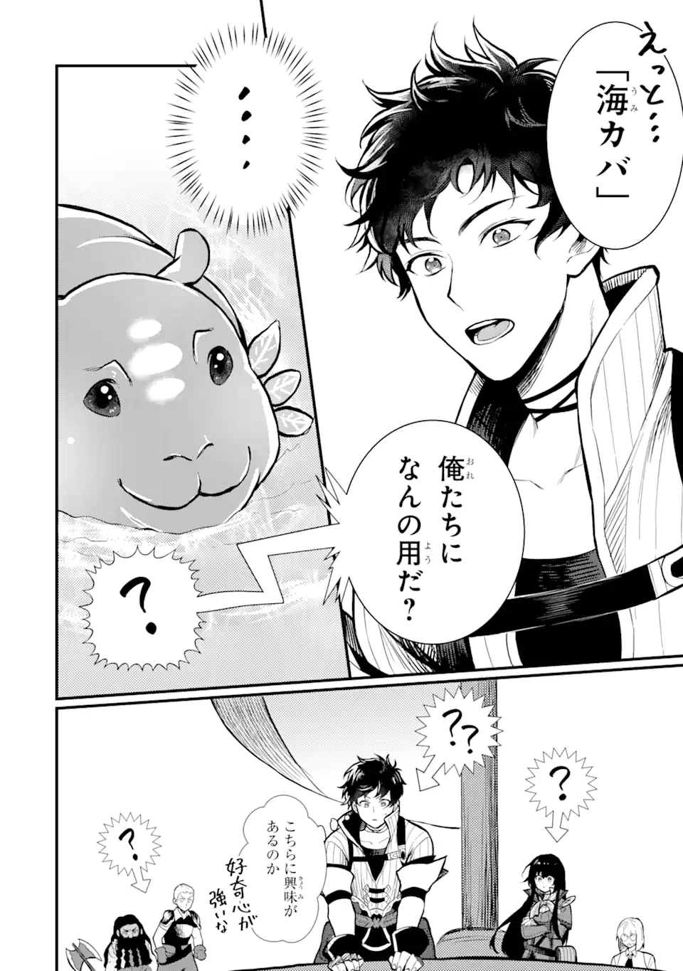P52
