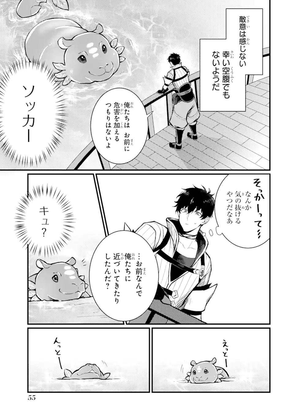 P53