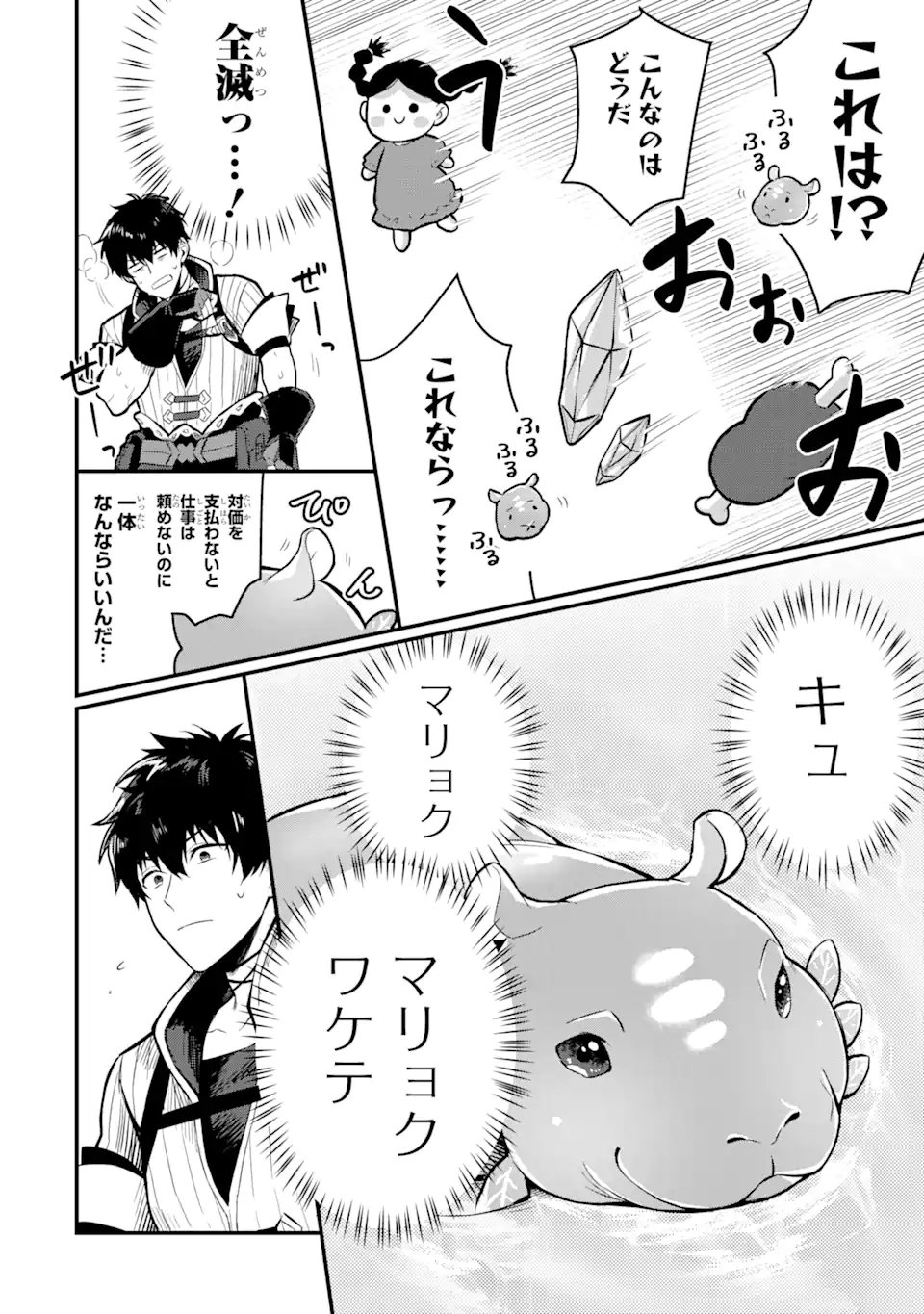 P58