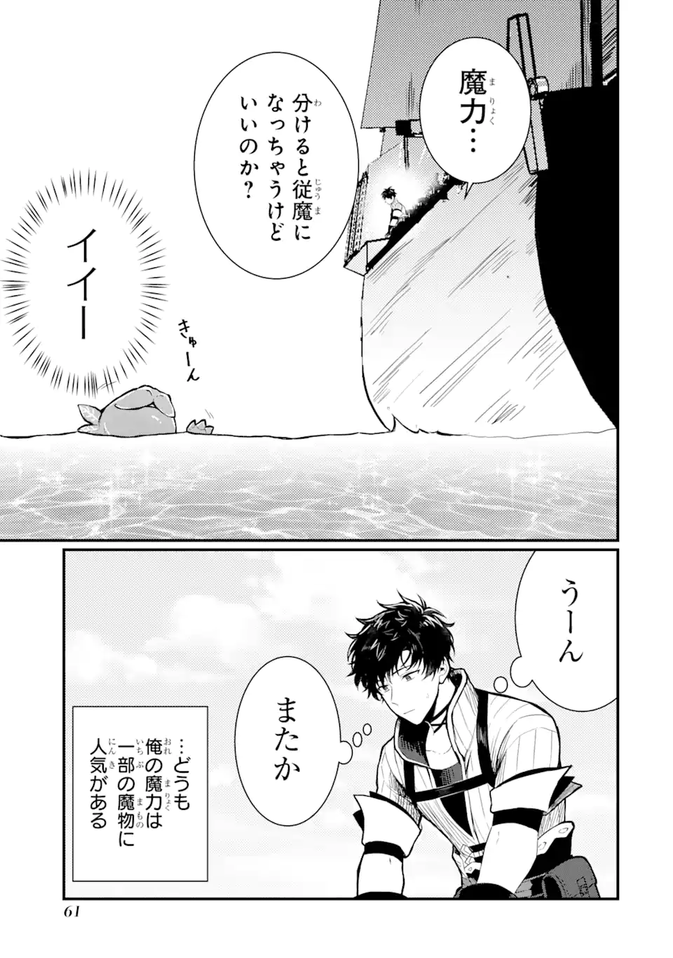 P59