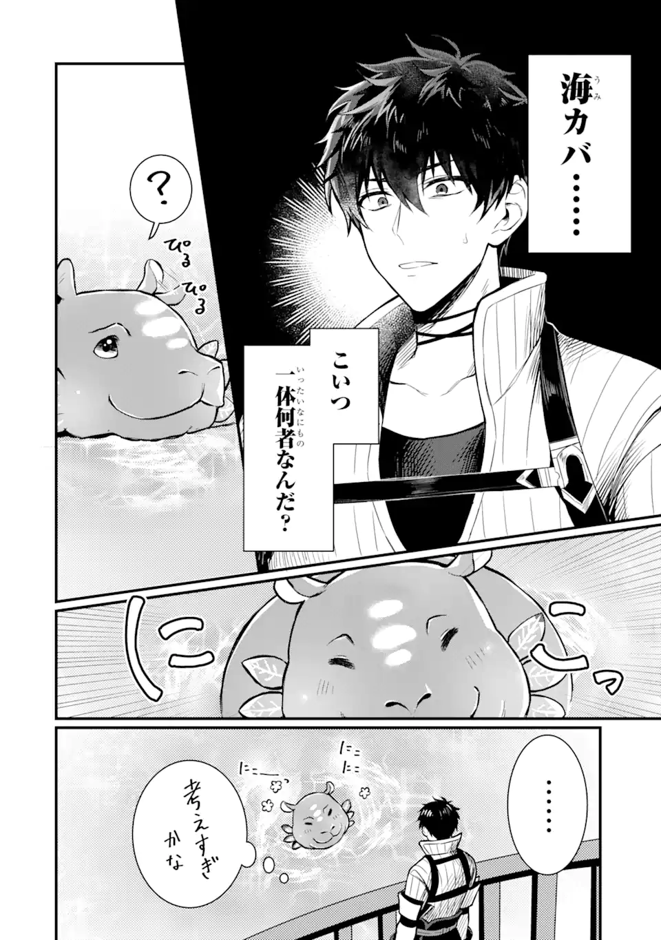 P66