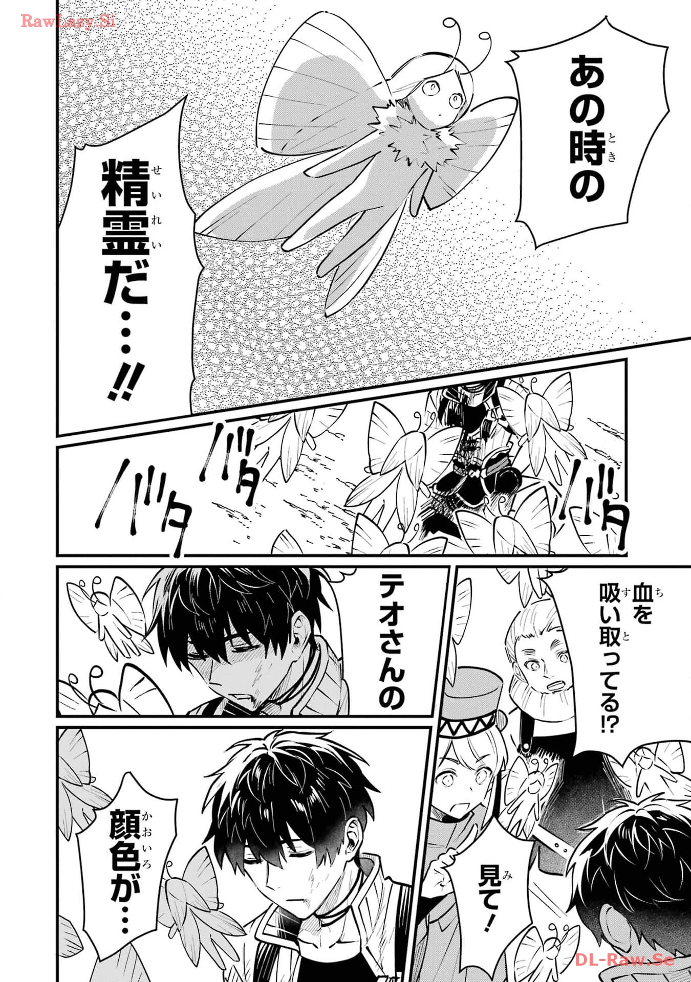 P38