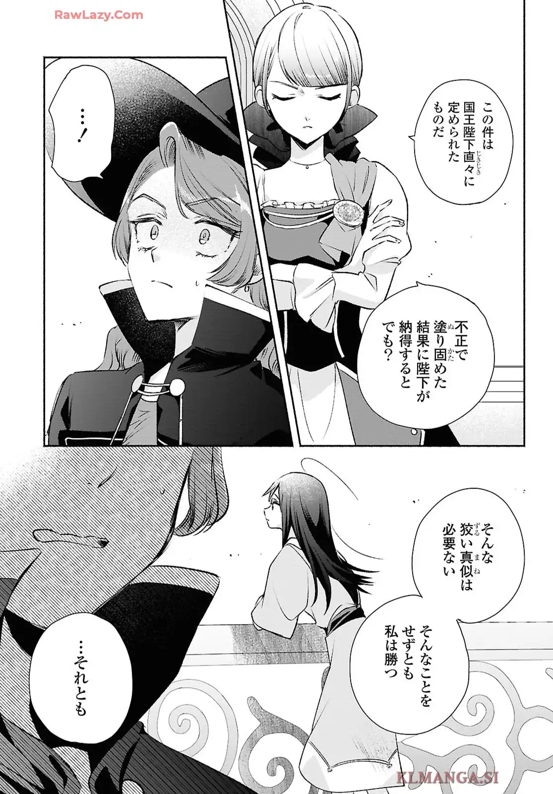 P25