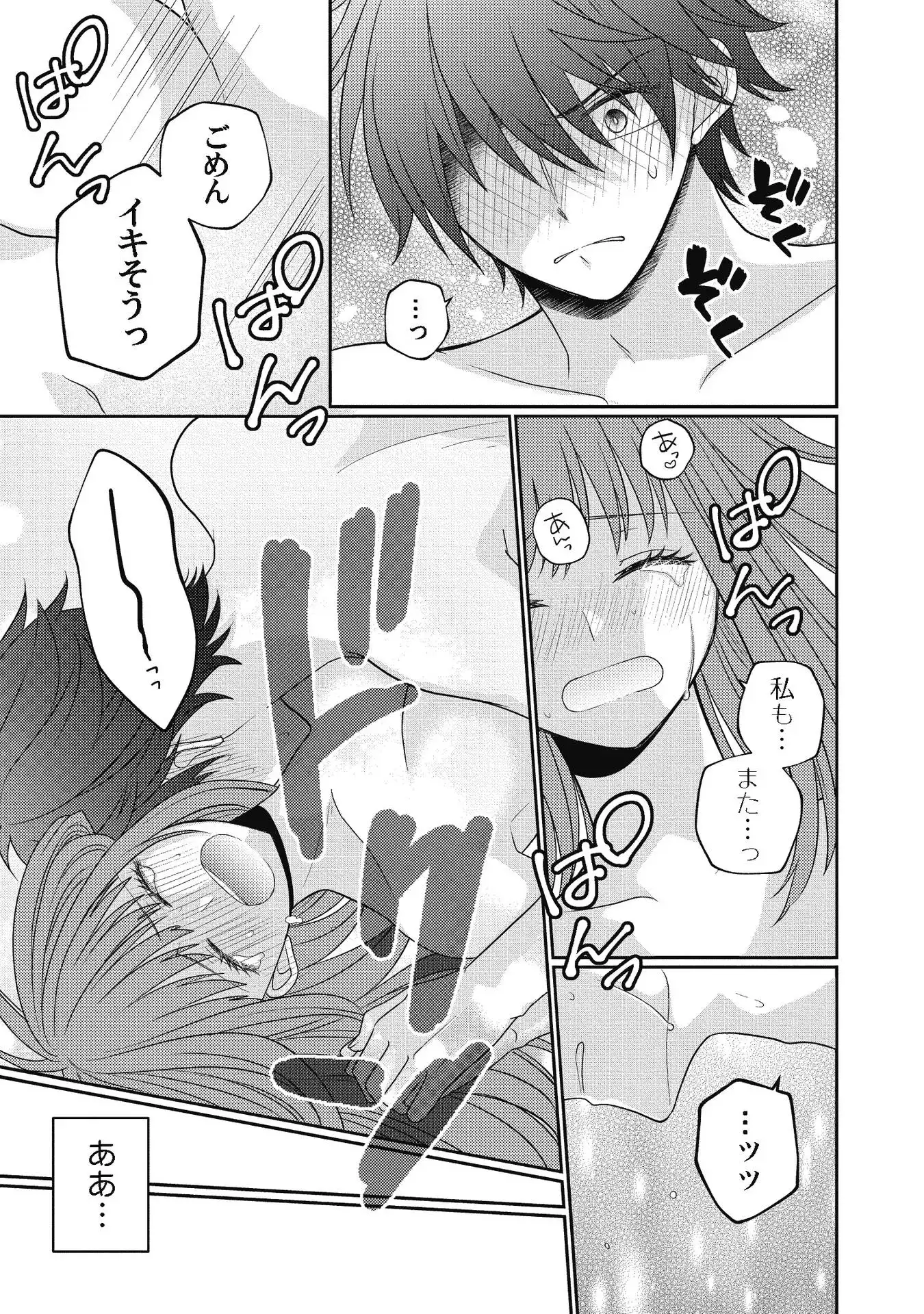 P23
