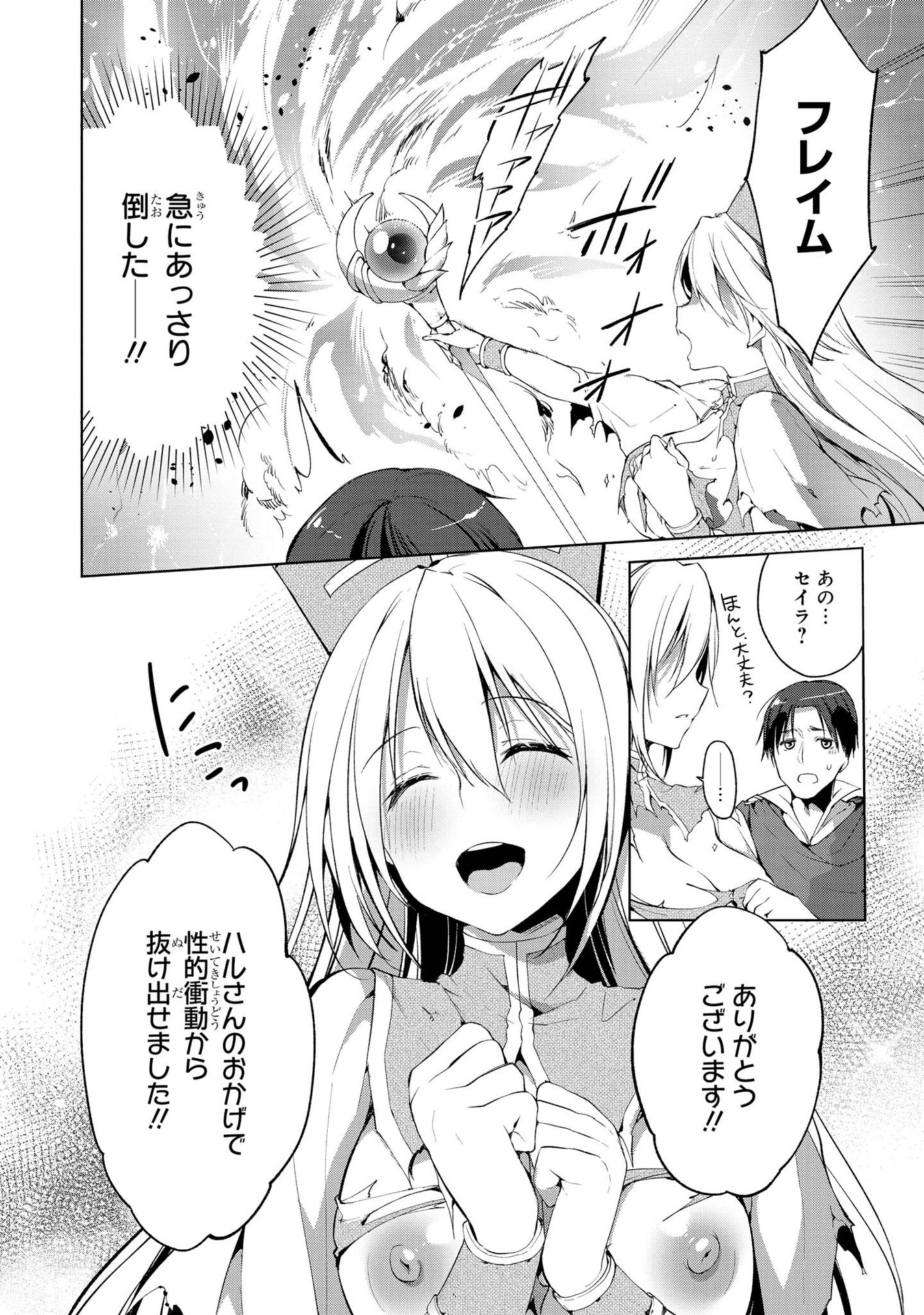 P14