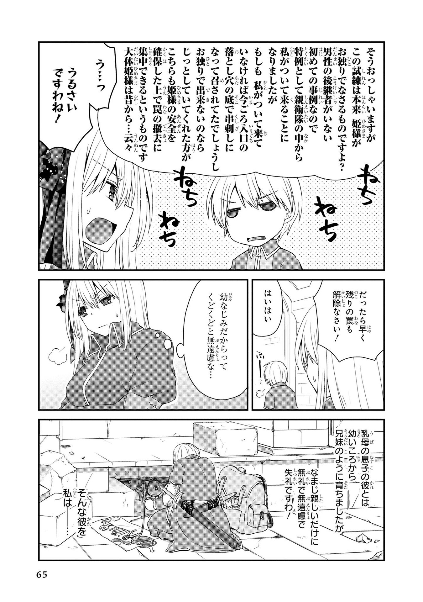 P15