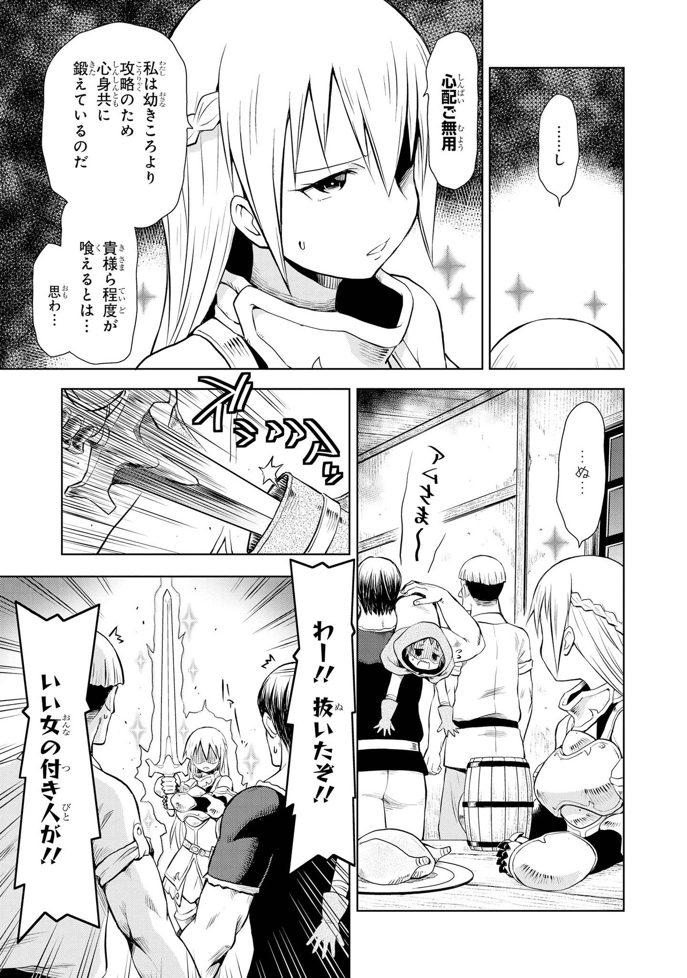 P25